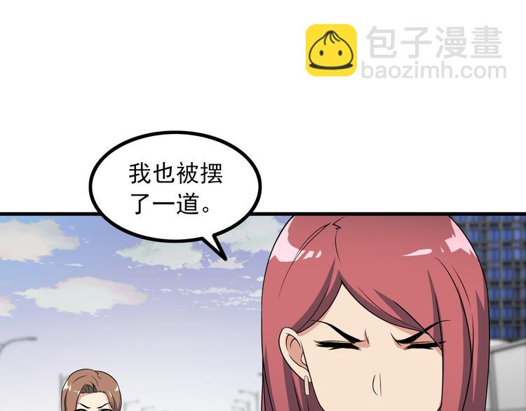 第55话 最后一掌56