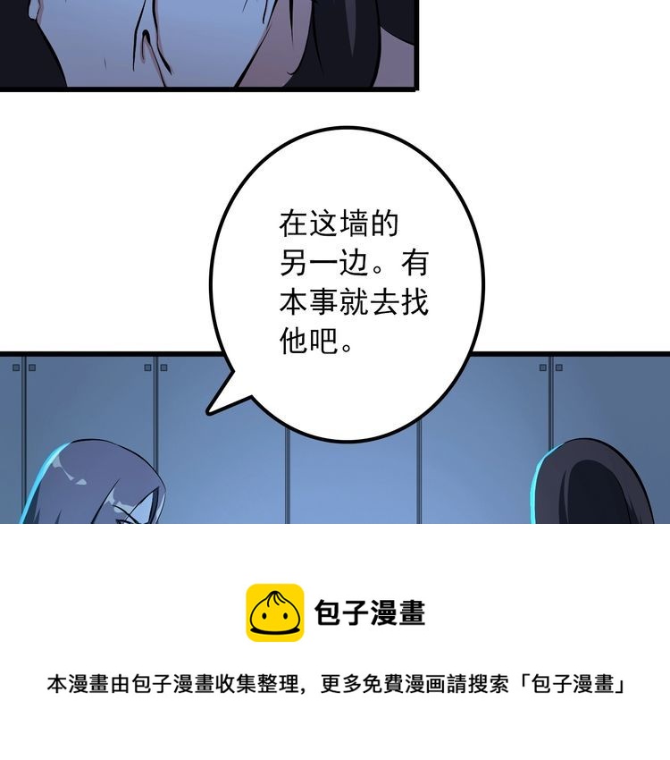 第104话 丑八怪！7