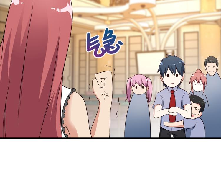第42话 赢定了！49