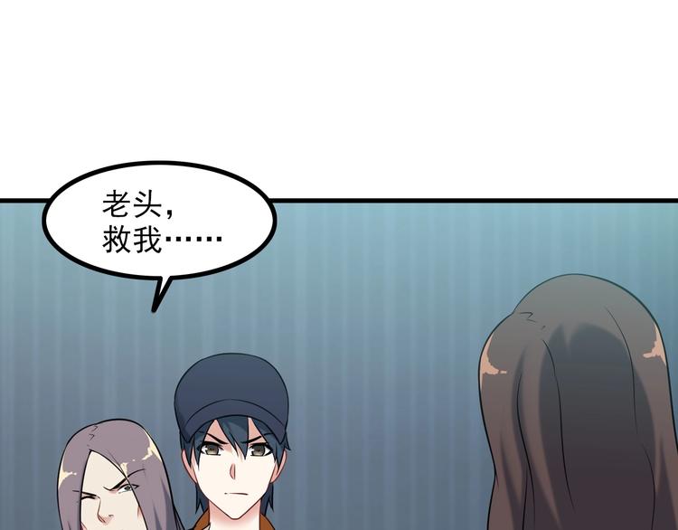 第73话 放开她！24