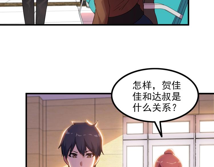 第75话 秒杀全场！68