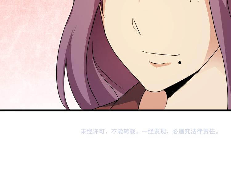 第37话 新任务？73