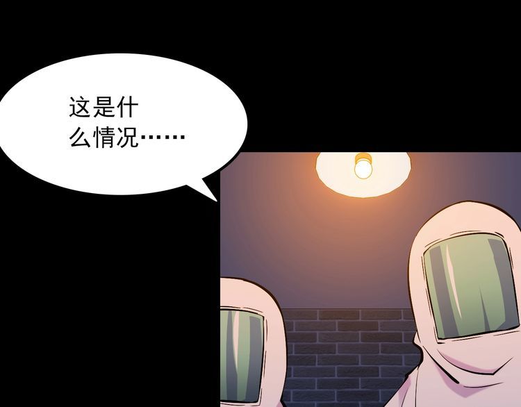 第107话 叛徒？18