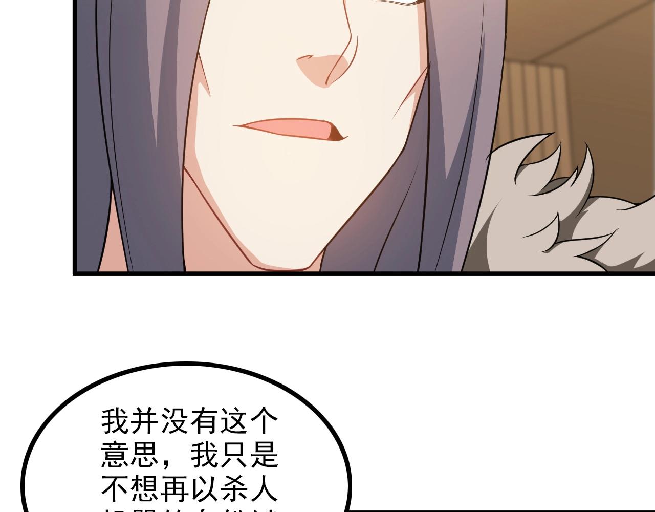 第77话 地狱18
