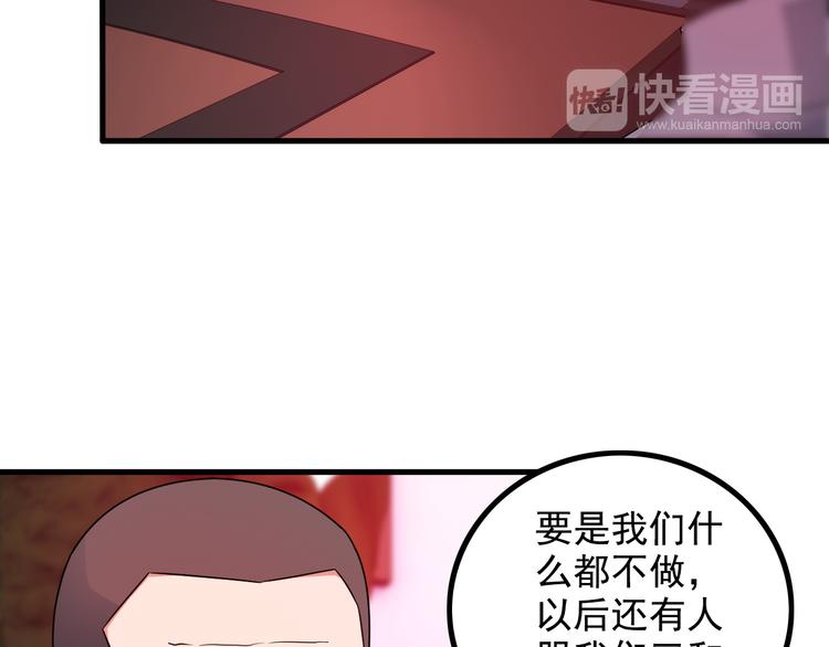 第45话 夜宵27