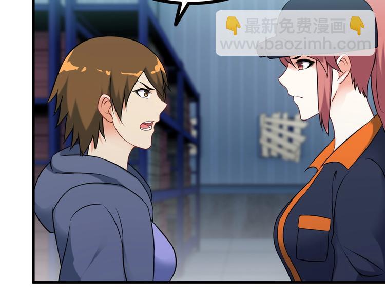 第70话 防弹？43