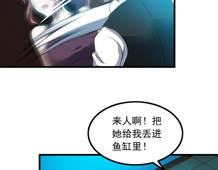 第31话 子辰登场！55