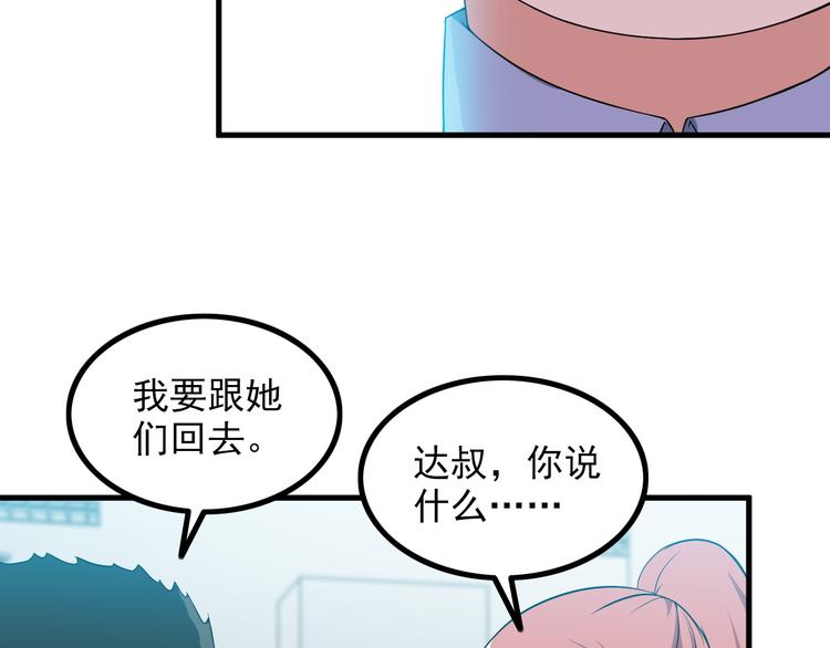 第58话 继承人12