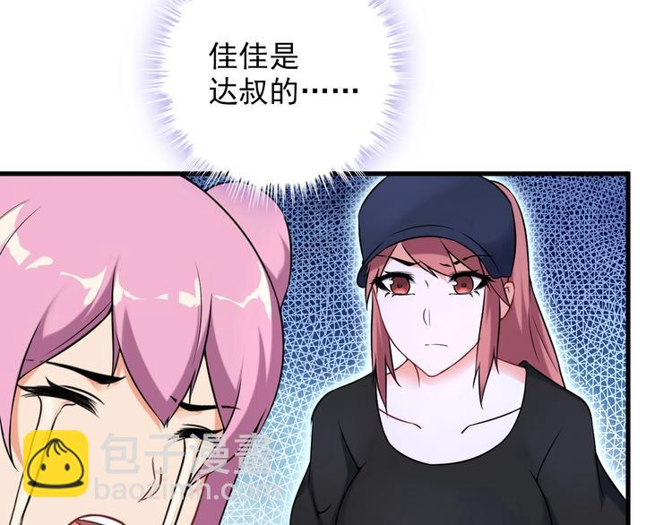 第74话 让你一败涂地！26