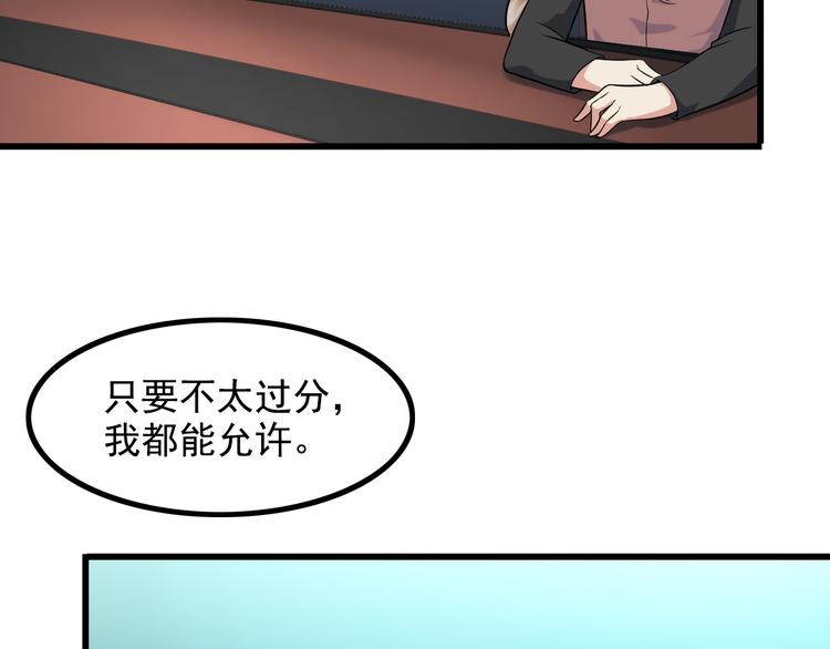 第21话 雨夜中的危机29