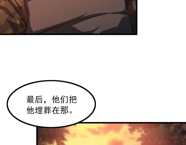 第95话 S能量40