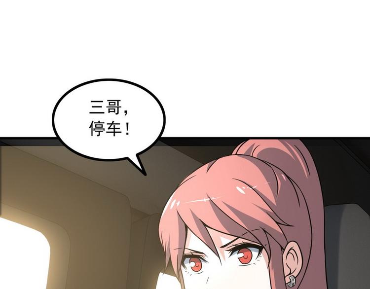 第8话 速度与追逐44