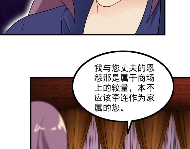 第69话 血型41
