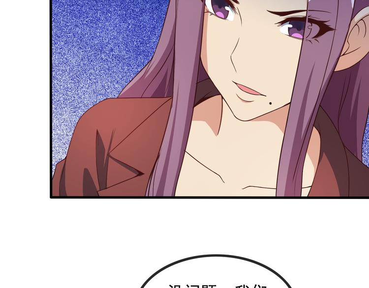 第44话 贴身保镖？36