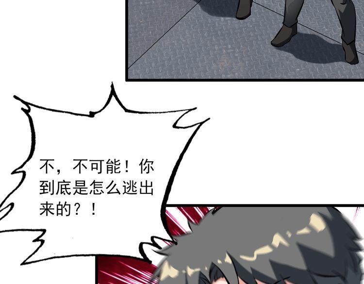 第101话 好主意39