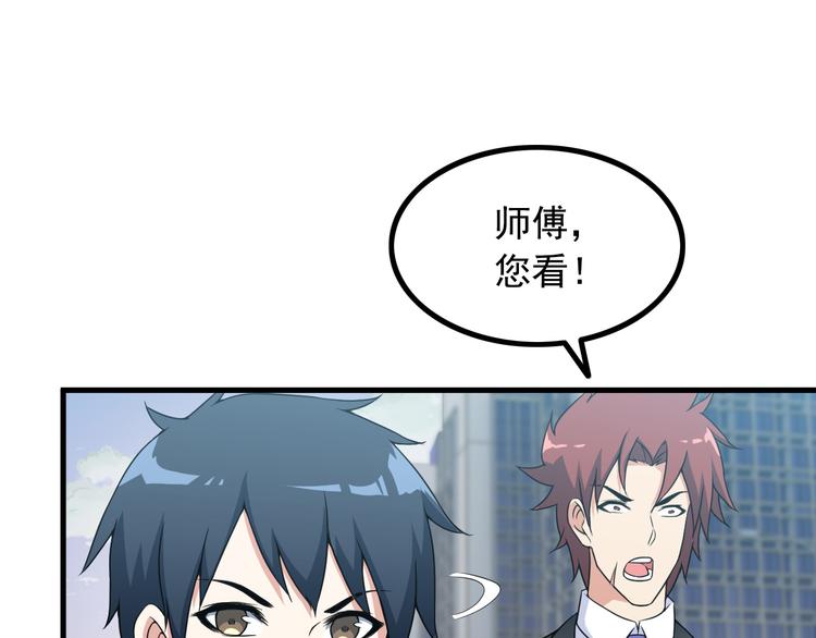 第51话 突出重围！67