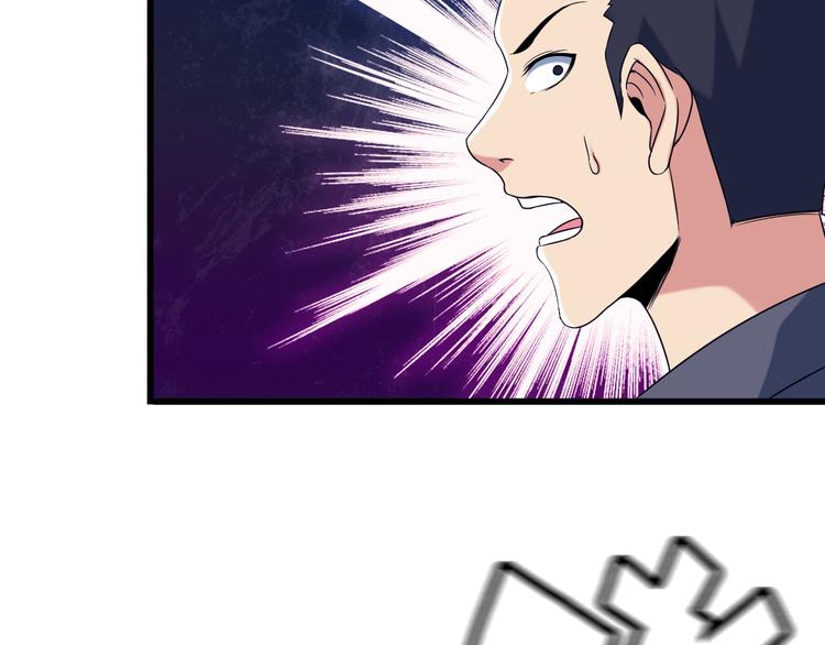 第28话 为爱挡枪！29