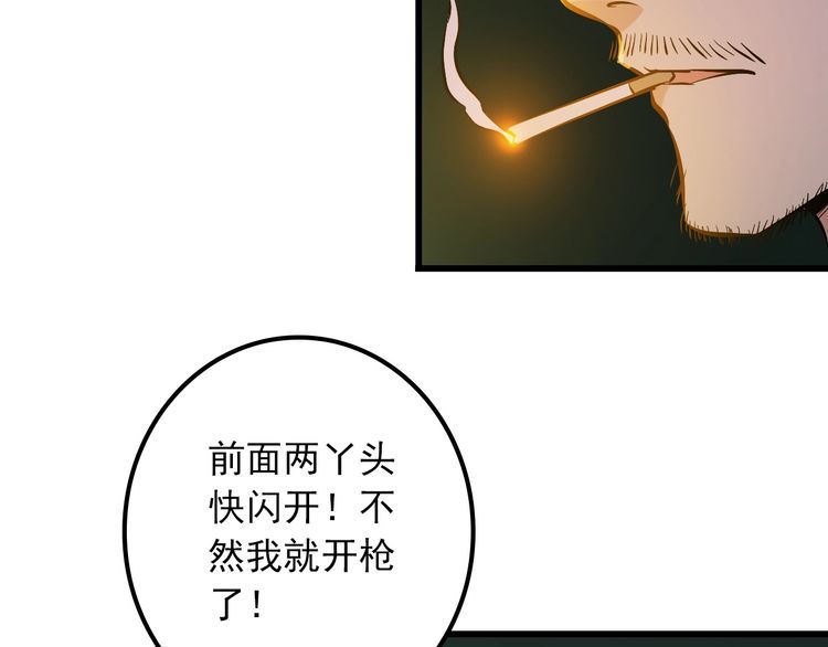 第106话 机器人35