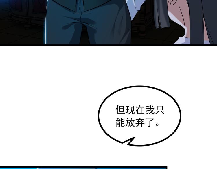 第30话 惨遭绑架56
