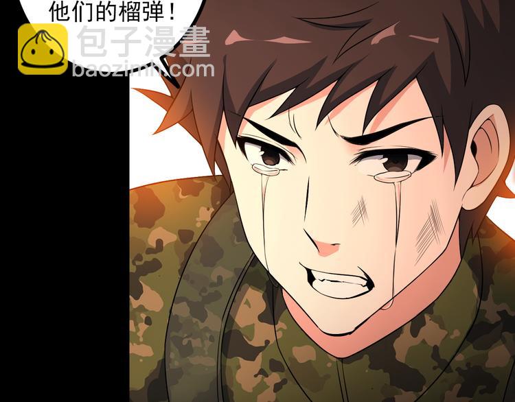 第58话 继承人56