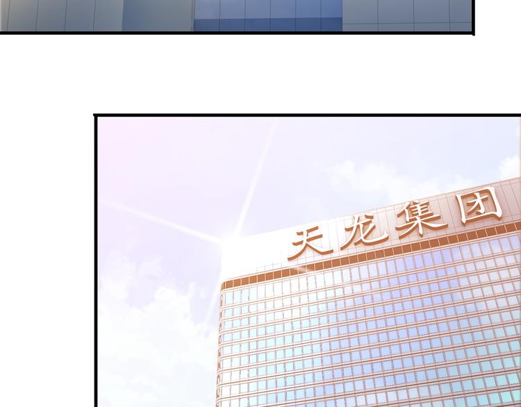 第11话 大生意来了！63
