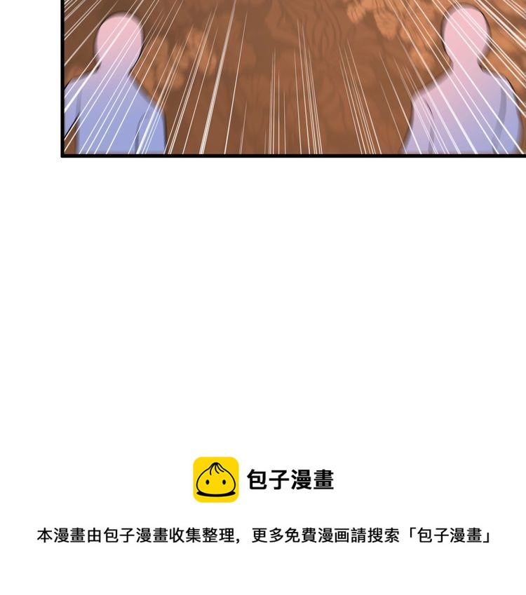 第80话 全力以赴73