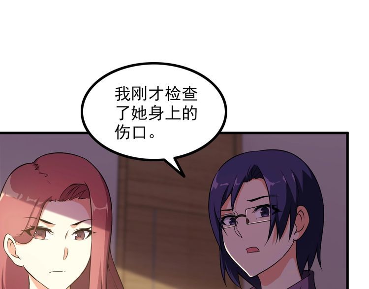 第84话 留下陪我！4