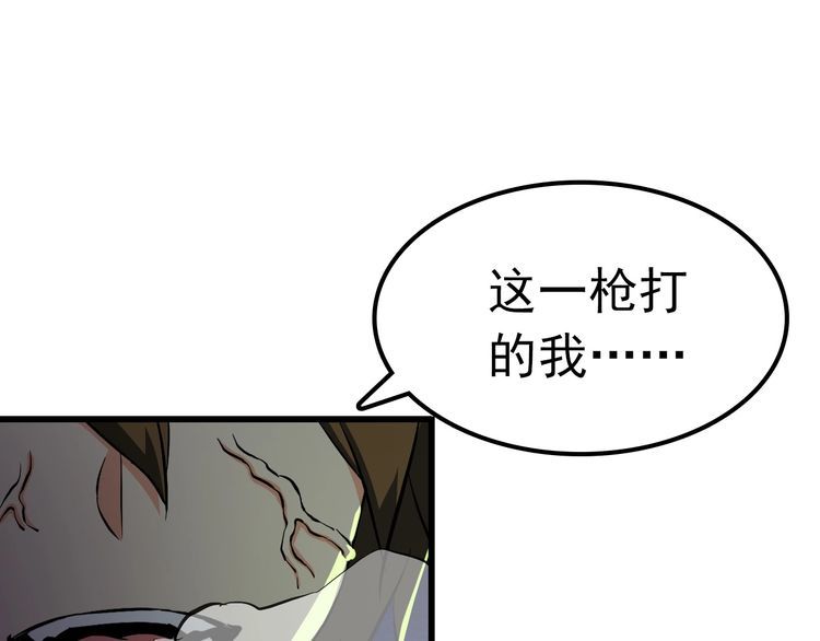 第109话 病的不轻11
