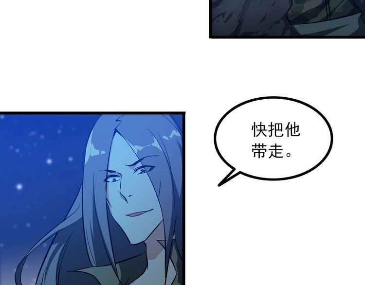 第95话 S能量46