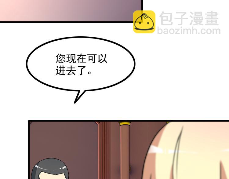 第20话 幕后组织37