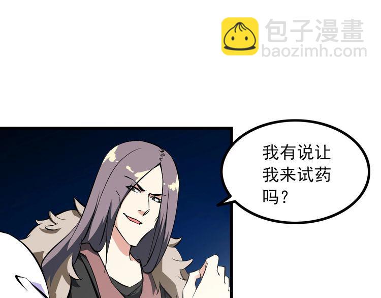 第100话 不会回来了…33