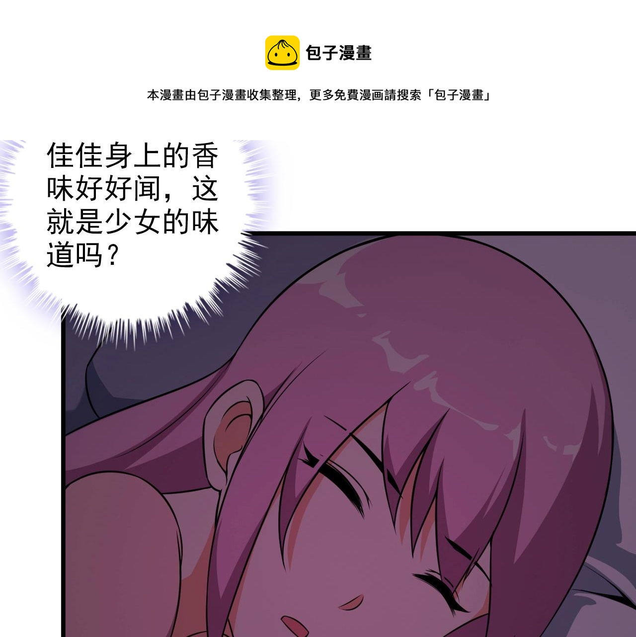 第85话 副作用40
