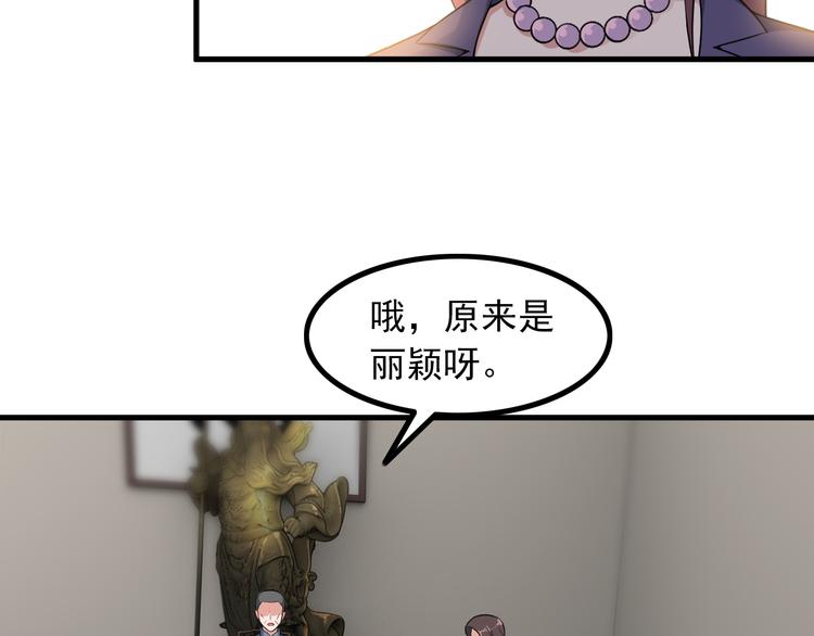 第55话 最后一掌63