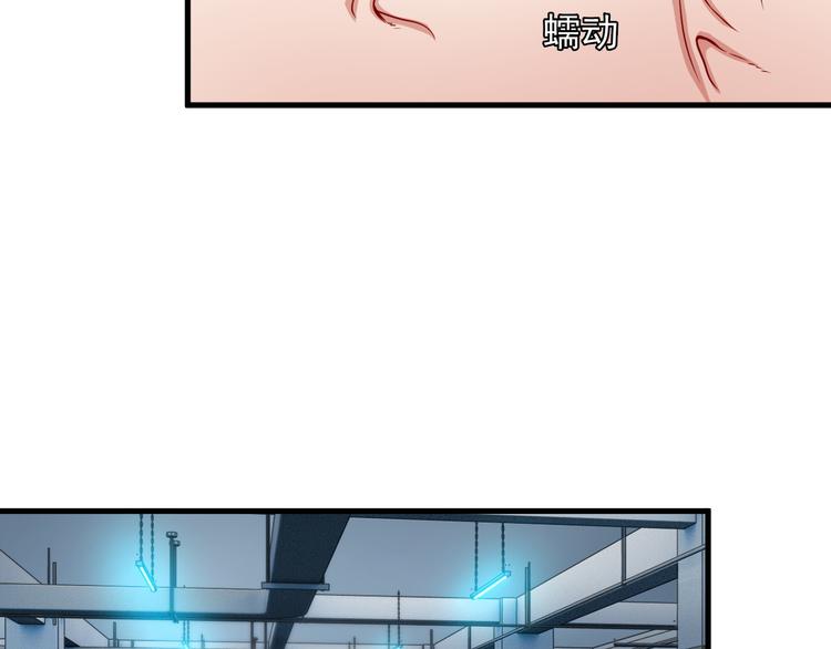 第29话 子羚的计谋25