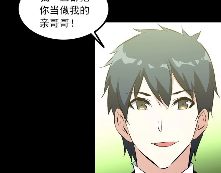 第97话 苦衷16