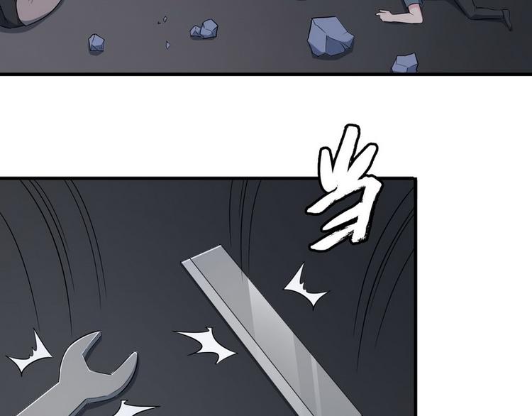 第5话 做我女朋友吧！87