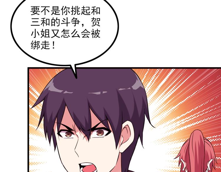 第64话 达叔之死50