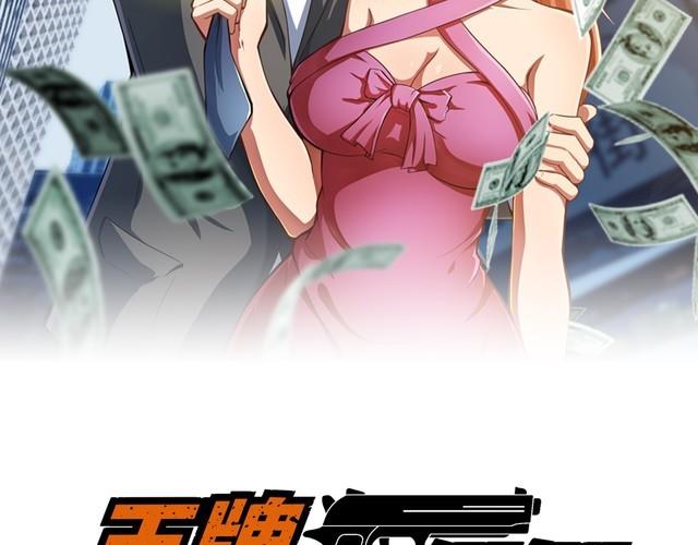 第103话 独门技术1