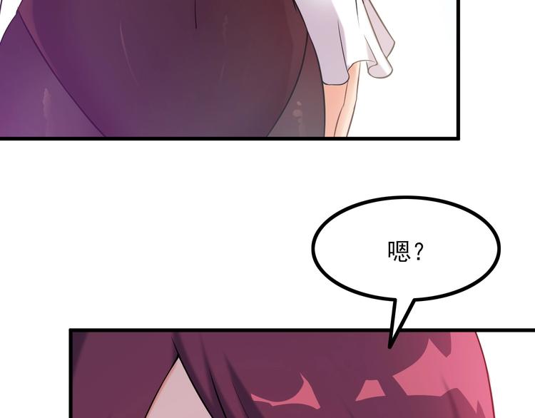 第71话 变强？62