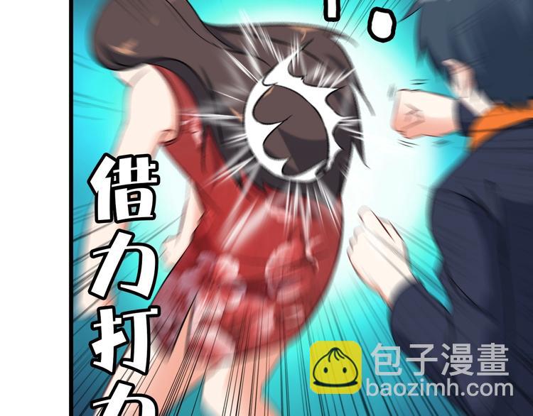 第74话 让你一败涂地！60
