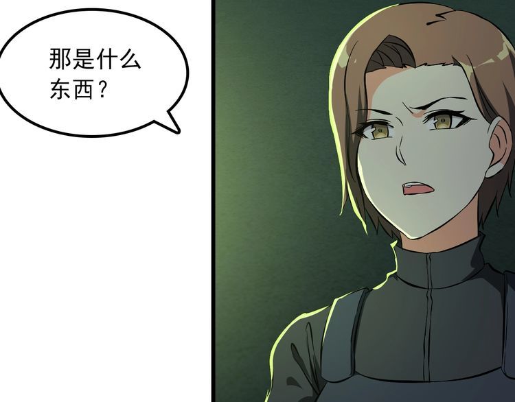 第108话 S能量40