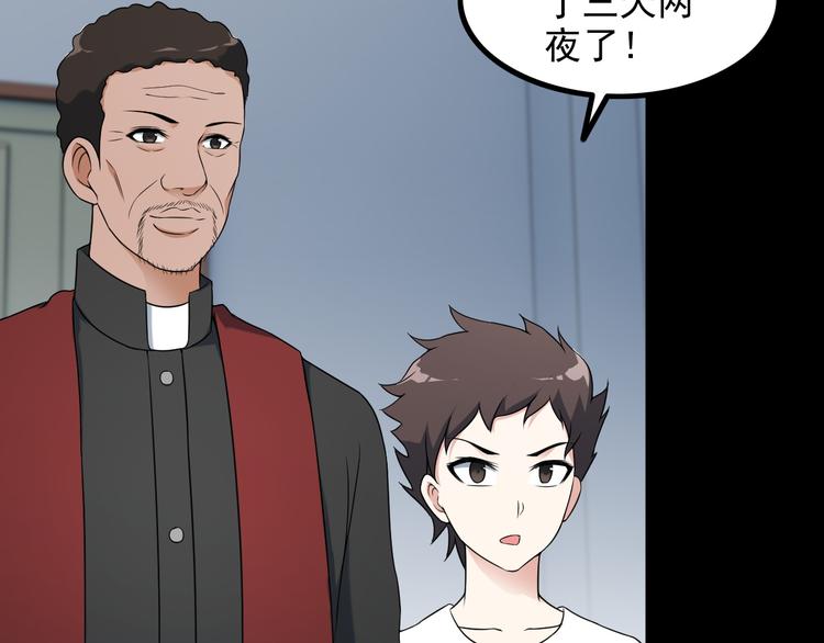第47话 过去56