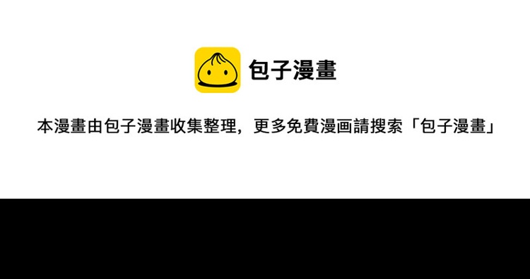 第107话 叛徒？23