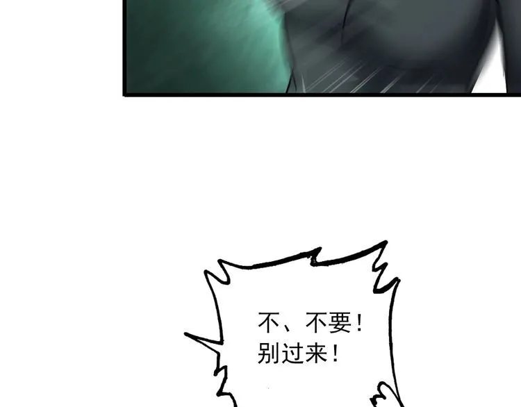 第110话 反击！23