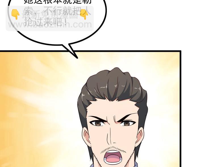 第41话 一定不会输！6