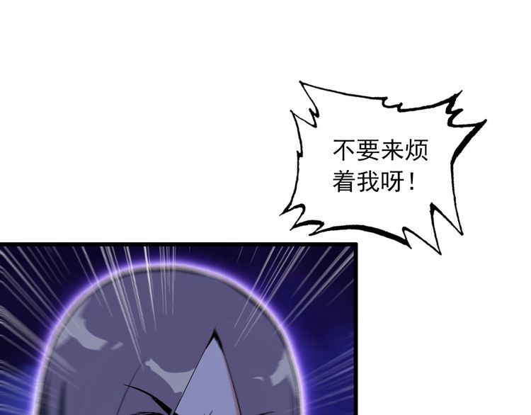 第103话 独门技术41