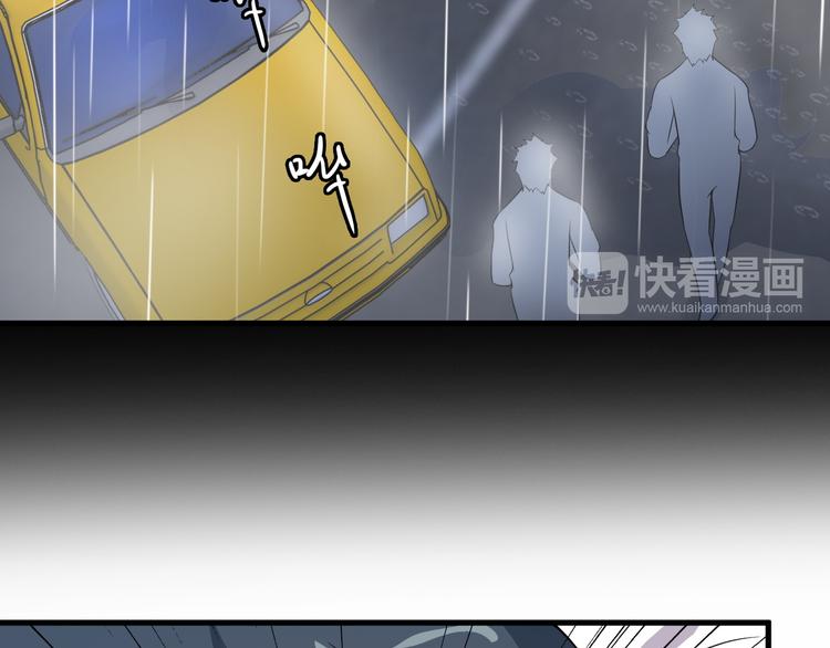 第59话 苏醒！16