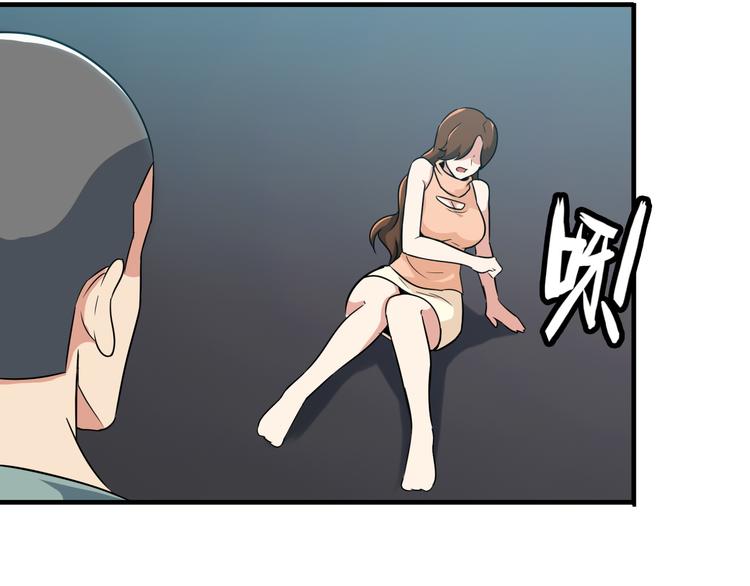 第4话 黑心经理的报复！48