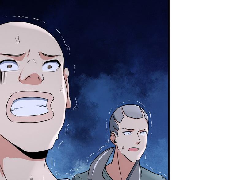 第5话 做我女朋友吧！80