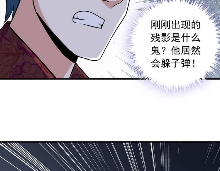 第6话 离别之吻19
